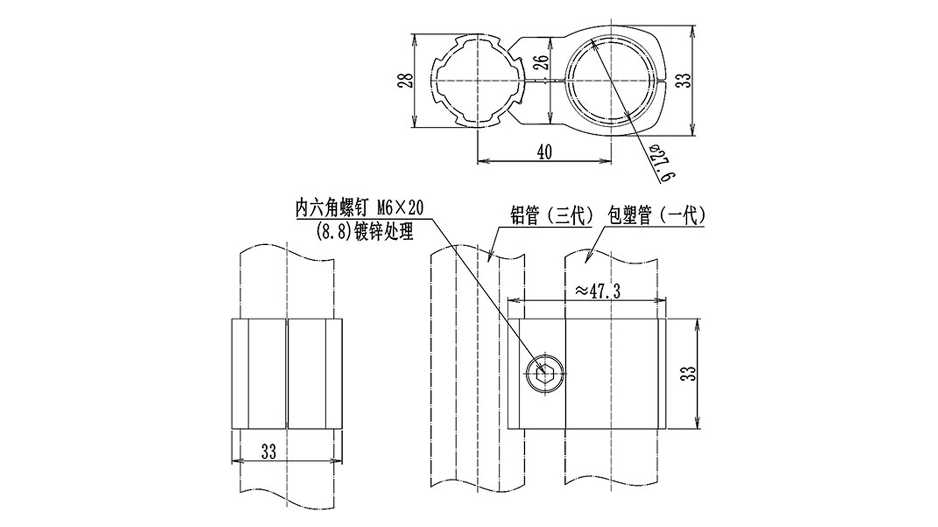 外抱共用卡口接头尺寸