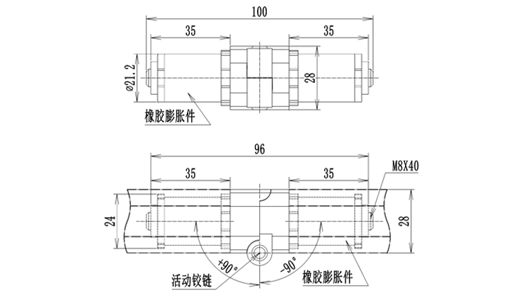 对向铰链组件尺寸