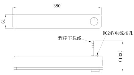 24V无线接收模块(接收)尺寸